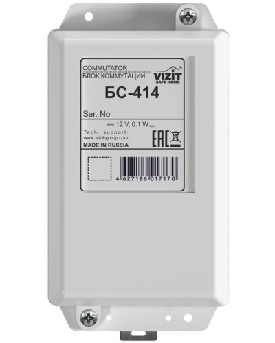 Блок коммутации домофона VIZIT-БС414 в Курске Блоки коммутации многоабонентные Pintop.ru