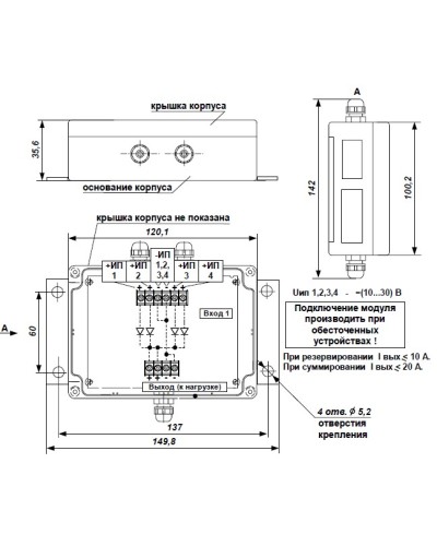 Модуль резервирования источников питания Сигма-ИС МРИП-01Д в Курске Адресная система пожарной сигнализации Сигма-ИС Pintop.ru