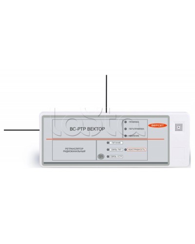 Ретранслятор радиоканальный Версет ВС-РТР ВЕКТОР в Курске GSM мониторинг Pintop.ru